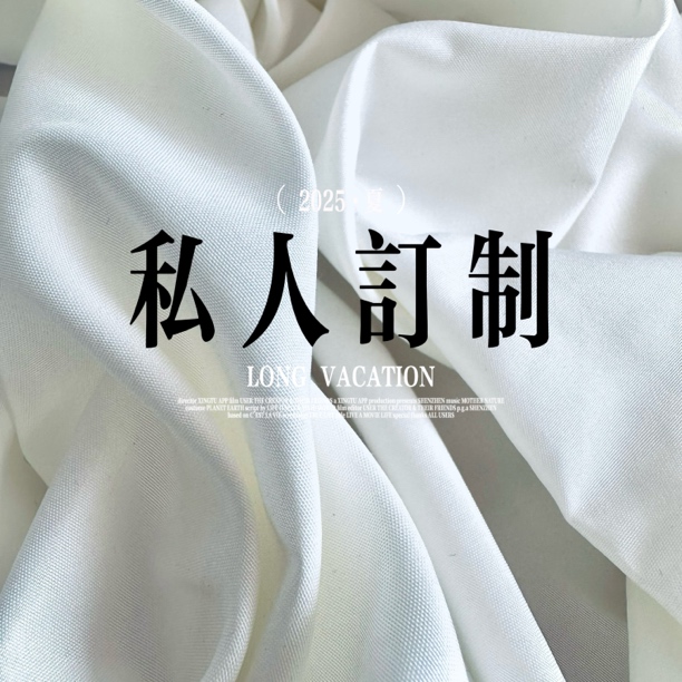 非金属莫桑石手链 【私人订制】不退不换白色