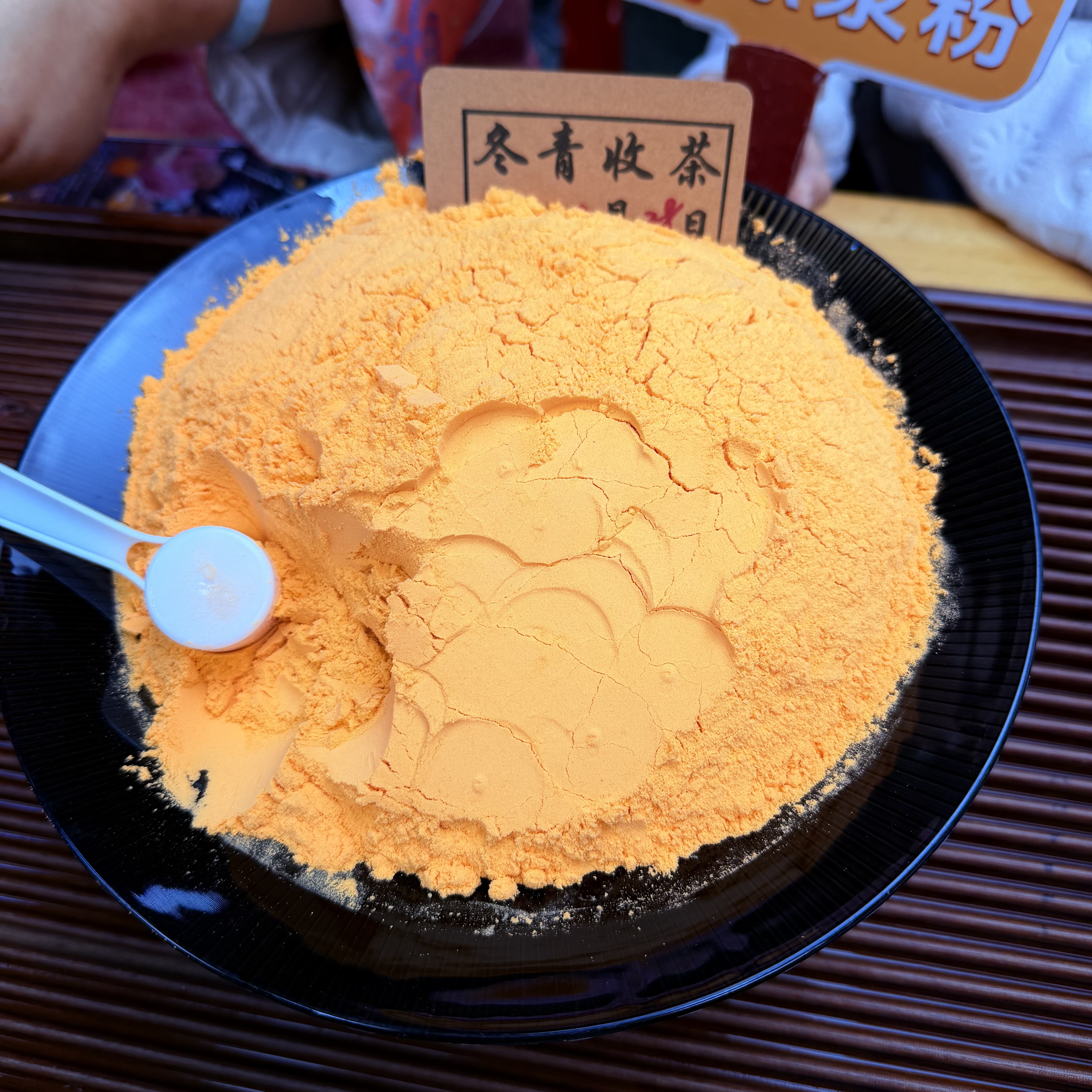 【沙棘原浆冻干粉】2025年头茬沙棘 原浆冻干纯粉 冬青收茶