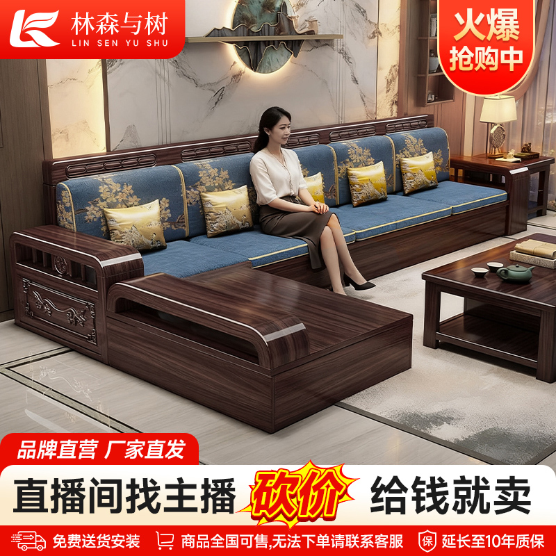 新款紫金檀木实木雕花长贵妃沙发客厅储物冬夏两用全套茶楼卡座