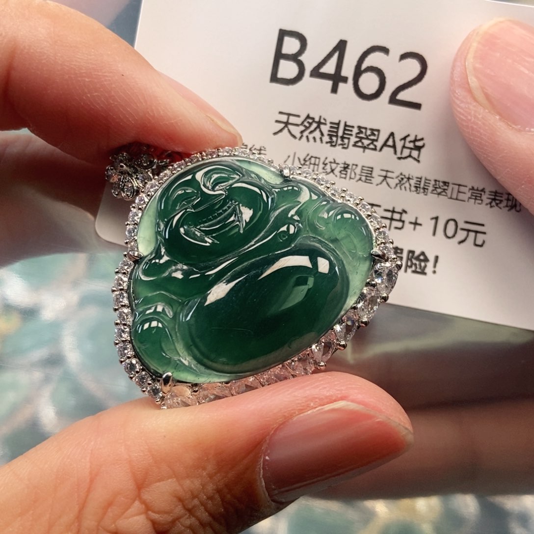 【闪购商品】翡翠吊坠(不含链)未镶嵌