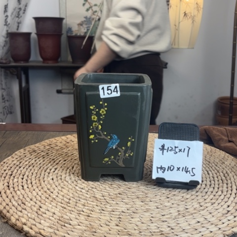 紫砂花盆纯料墨绿奎面喜上眉梢手绘签筒154