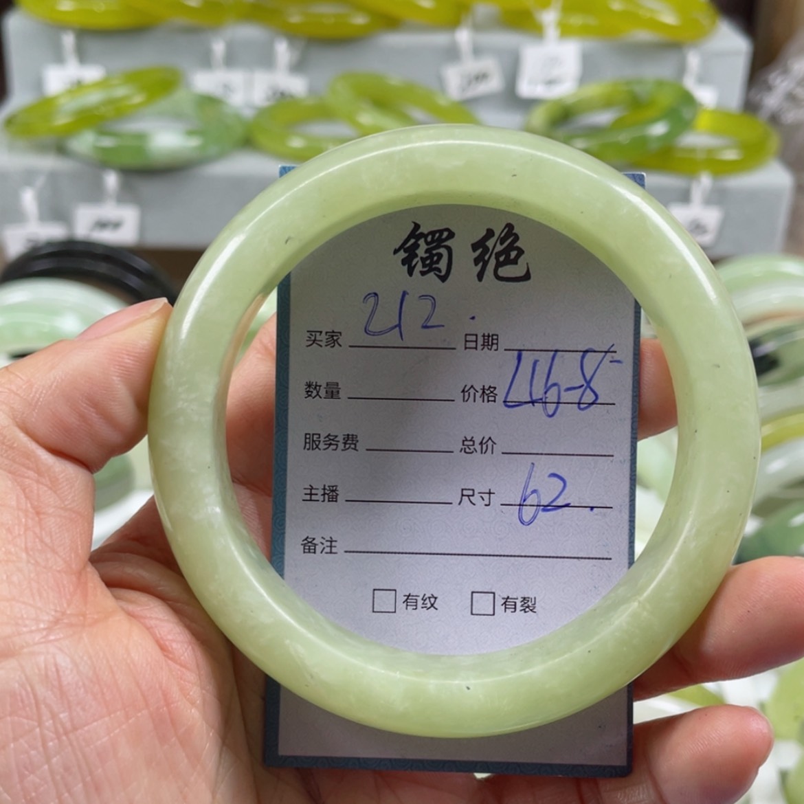 【闪购商品】蛇纹石玉未镶嵌手镯