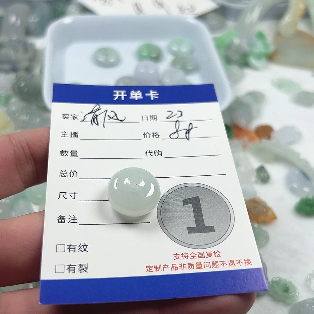 清****翡翠未镶嵌颈饰445667