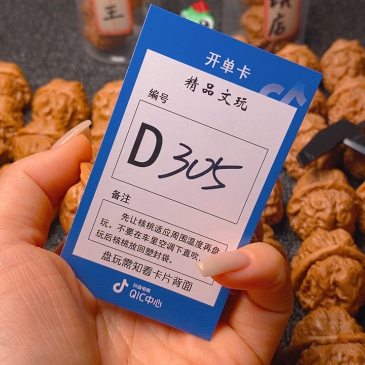 把件文玩核桃曲***.蛤蟆