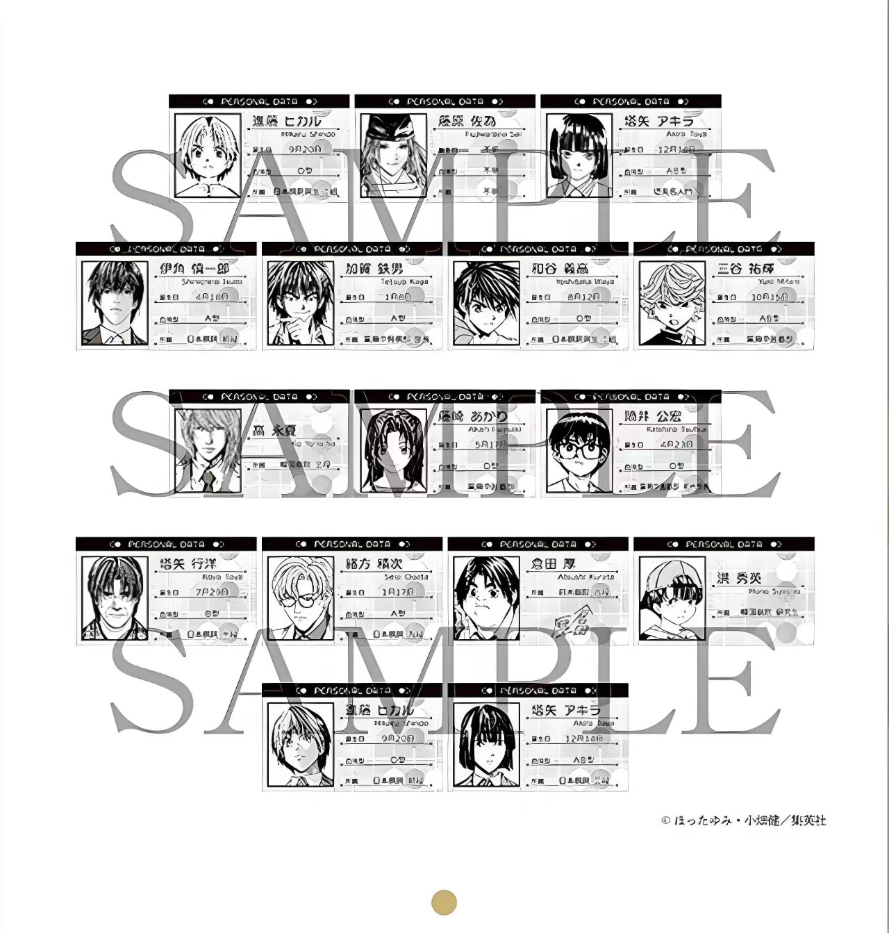 【棋魂】原画展id名刺卡 盲抽