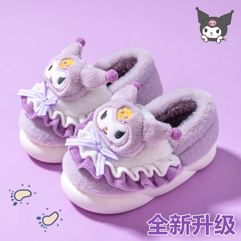 冬季儿童棉拖鞋女童公主可爱保暖室内拖鞋女孩亲子库洛米毛毛拖鞋