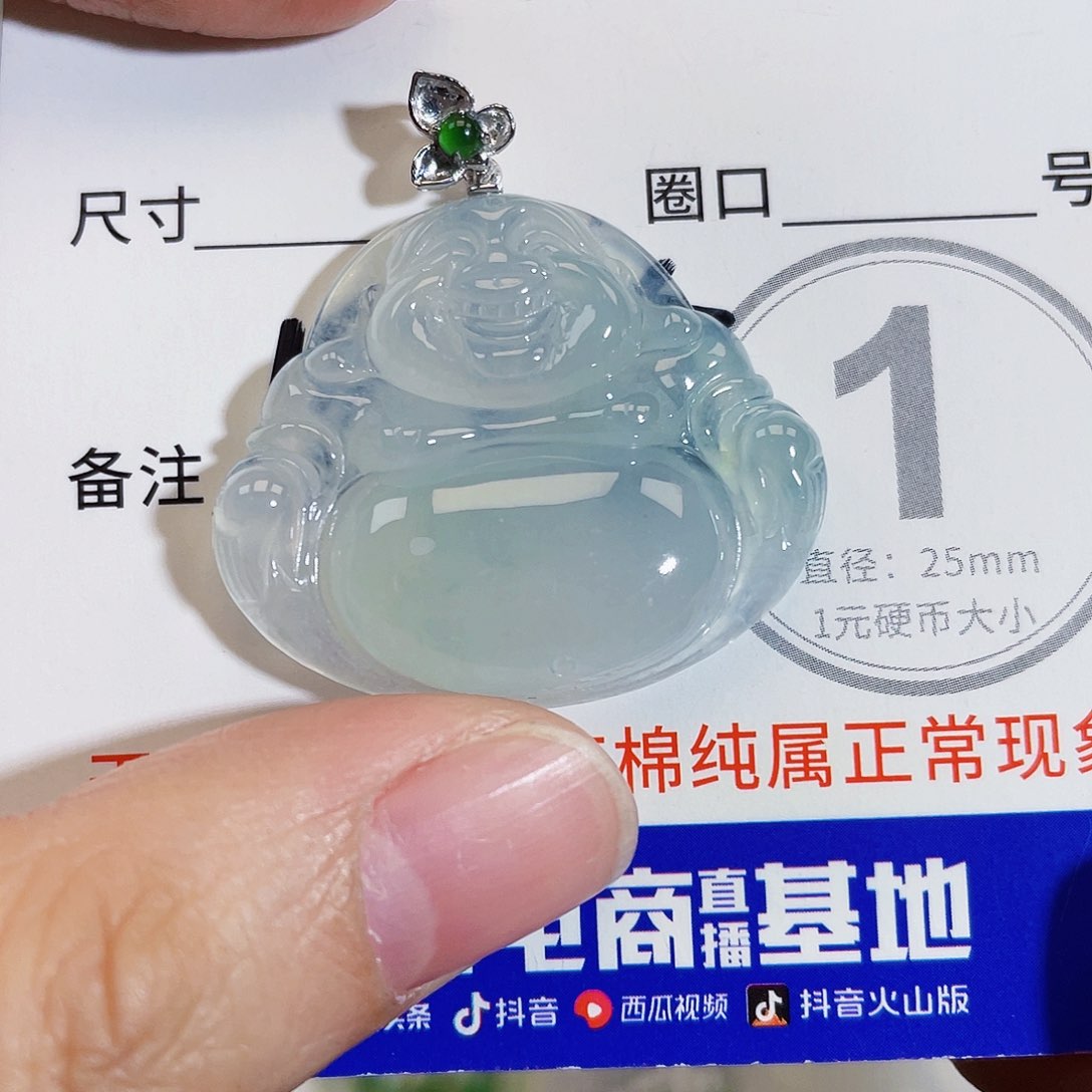 颈饰18K金镶嵌翡翠吊坠