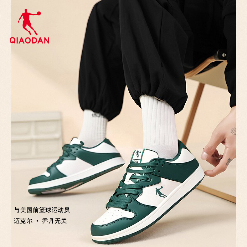 QIAODAN/乔丹熊猫板鞋2025新款网红情侣潮流百搭超轻低帮休闲鞋