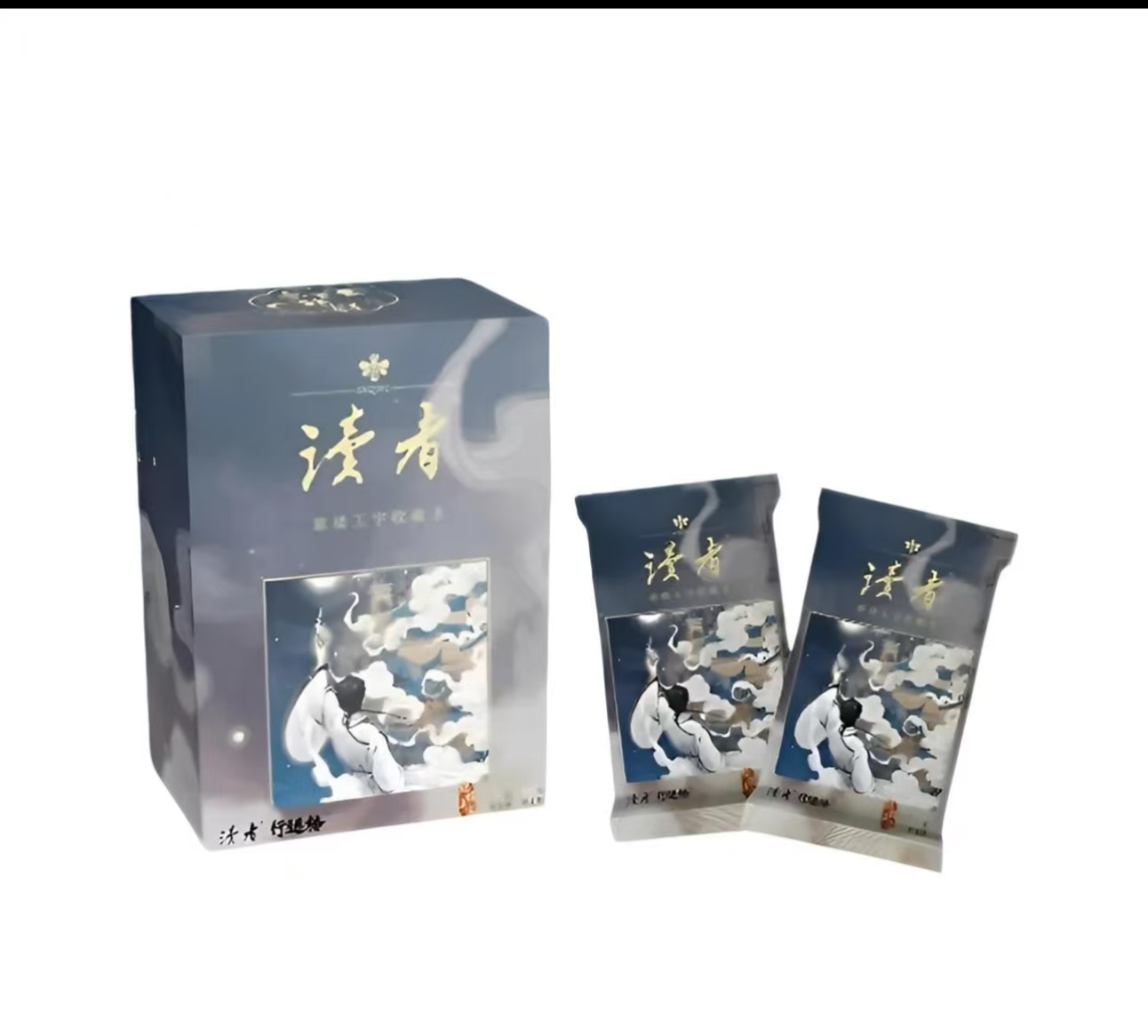 读者 琼楼玉宇国风非遗收藏卡牌