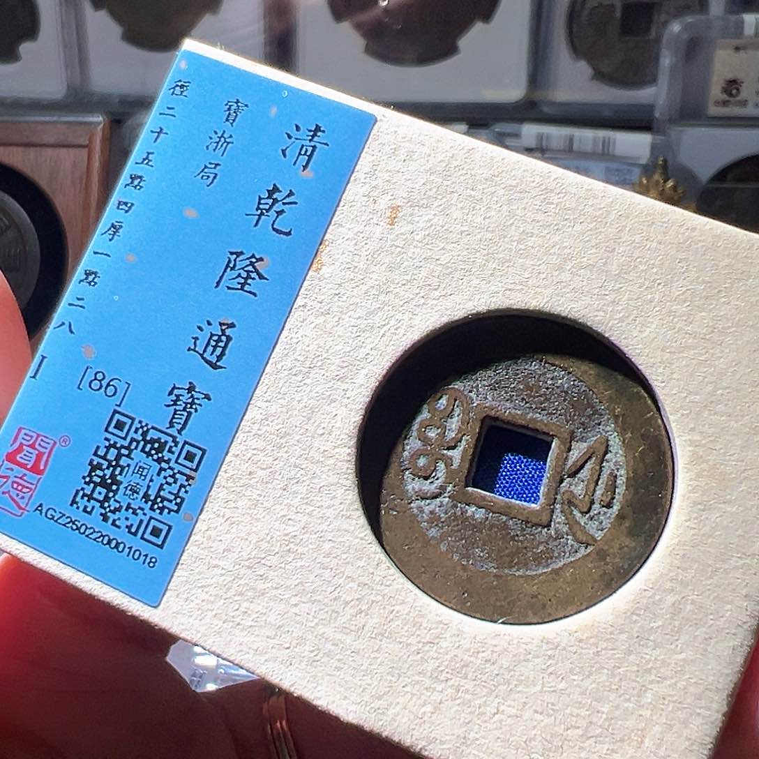 铜乾隆浙。华夏天玺总店