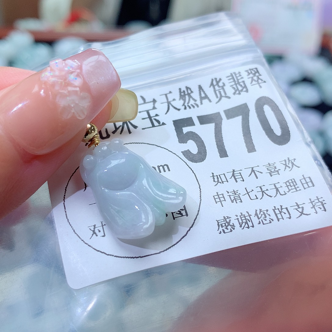 翡翠未镶嵌颈饰，