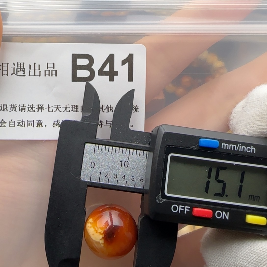 琥珀裸石未镶嵌琥珀蜜蜡 微