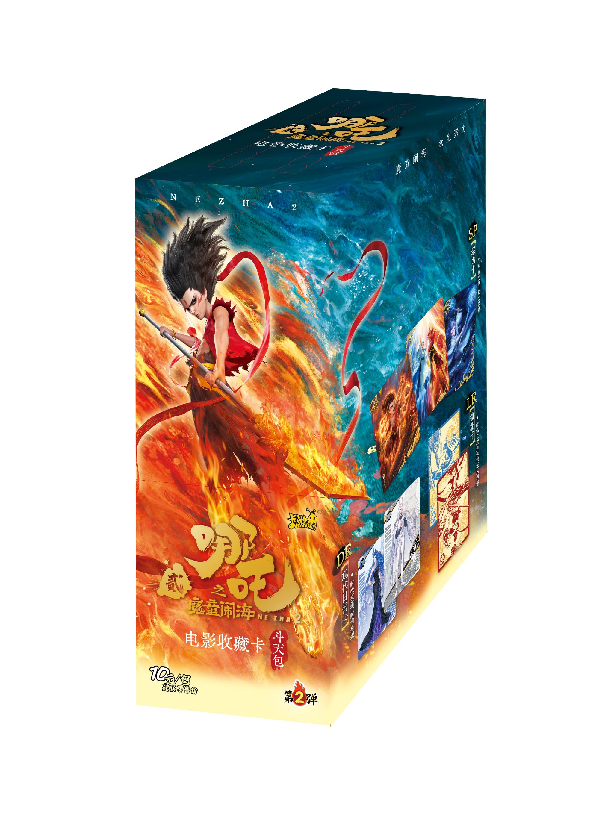 （找角色盒）卡游正版授权 哪吒之魔童闹海 斗天包第二弹