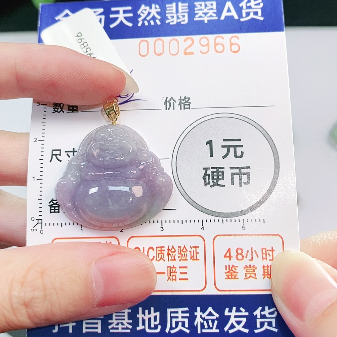 翡翠吊坠(不含链)18K金镶嵌