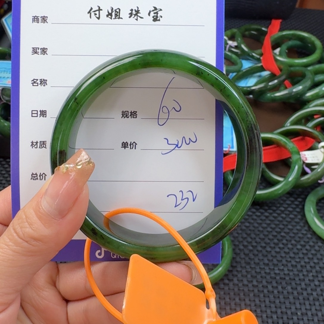和田玉（碧玉）手镯未镶嵌