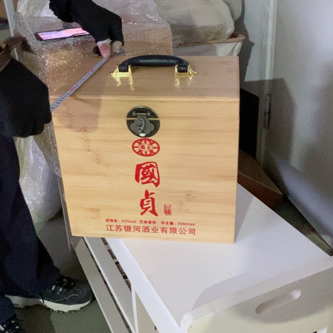 木闪购链接编号0208