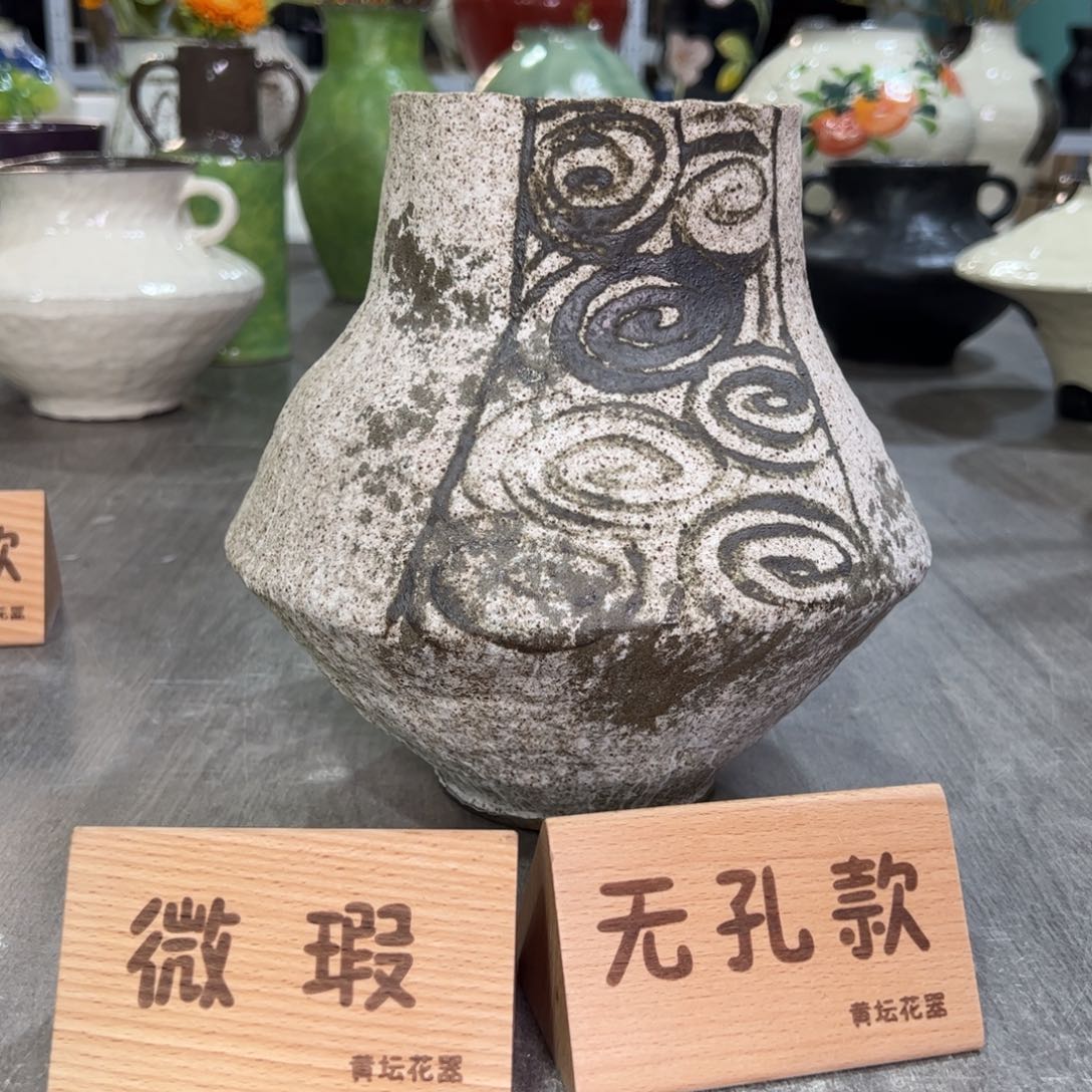 红陶口11高21无孔