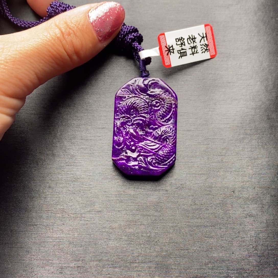 苏纪石（舒俱来）吊坠(赠链)未镶嵌