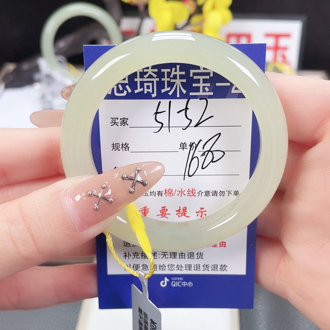 和田玉手镯未镶嵌