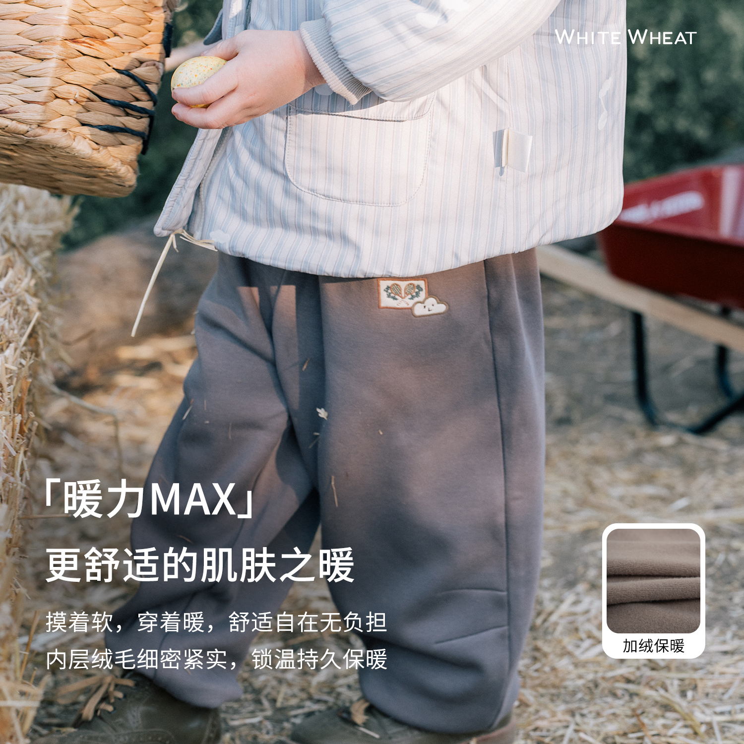 whitewheat儿童2025冬季新款长裤保暖厚束脚裤WWBDK024
