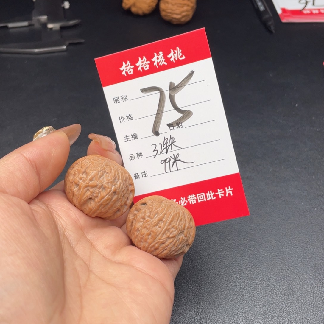 文玩核桃把件B*32尺寸铁锤妹妹