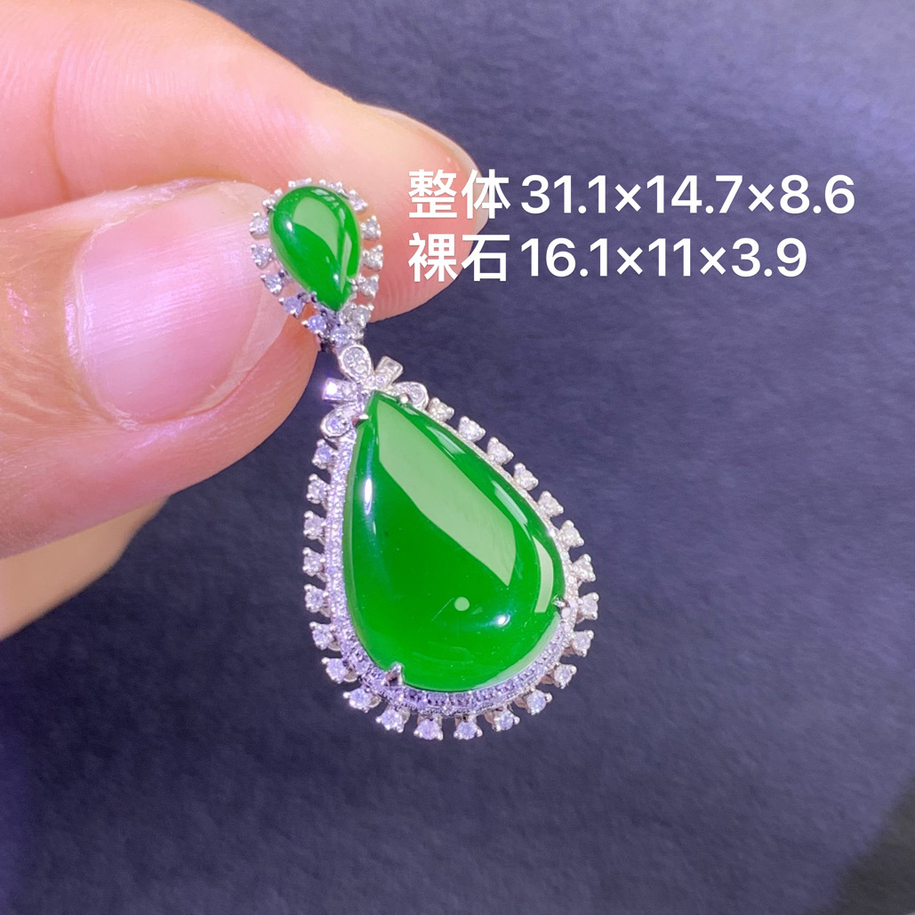 18k金镶嵌天然翡翠阳绿水滴吊坠31.1×14.7×8.6/16.1×11×3.9