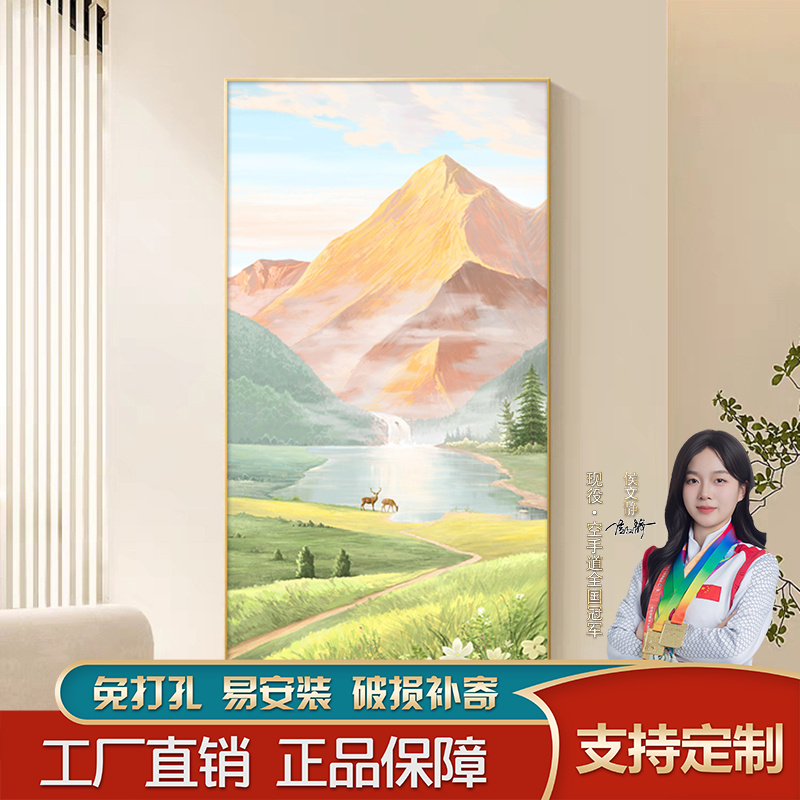 定制客厅玄关装饰画高清日照金山油画轻奢镶钻走廊过道山水挂画