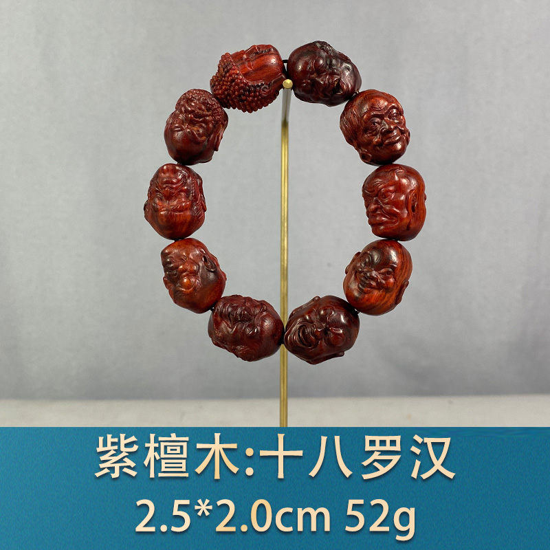 92986 十八罗汉 紫檀木