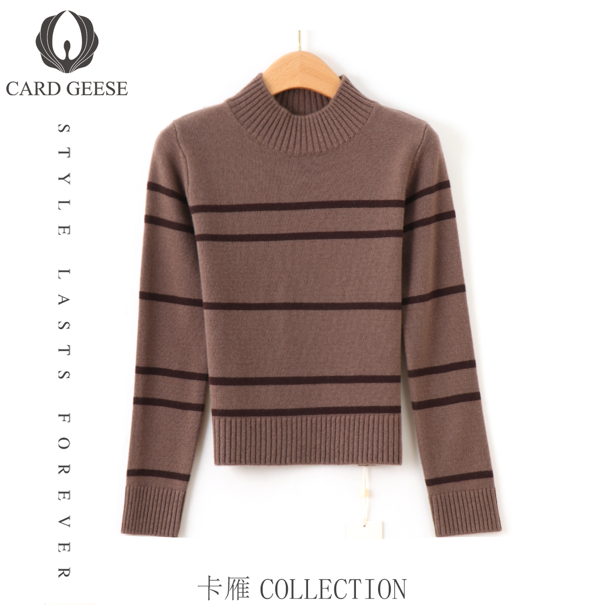 Card&Geese/卡雁全羊毛撞色半高领针织套头上衣MYJ-25M1175-2580