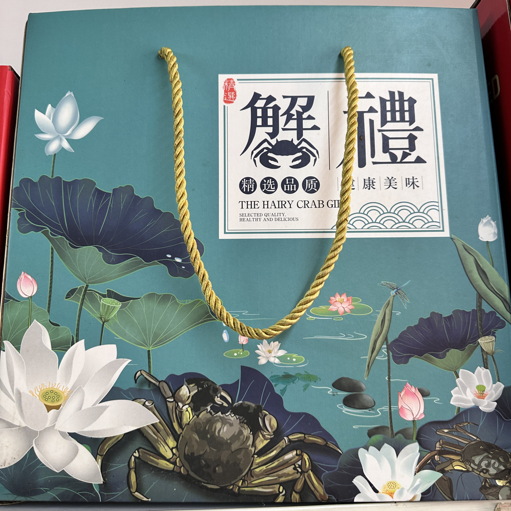 （精美礼盒）十全十美 公蟹5只（2.5两）+母蟹5只（2两）