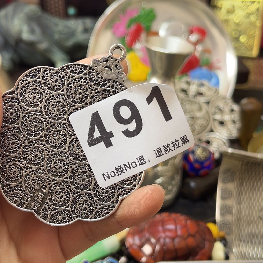 心***好祝恭喜发财心想事成491