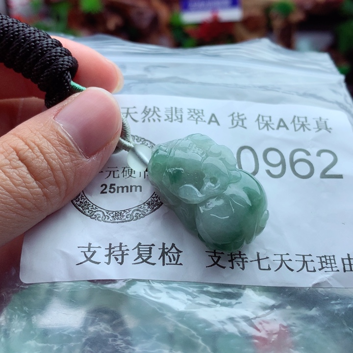 吊坠(不含链)未镶嵌翡翠