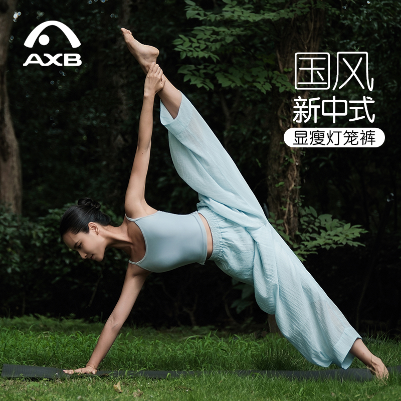 夏季薄款灯笼瑜伽裤女宽松运动裤棉麻阔腿裤中式禅意大师裤空气裤