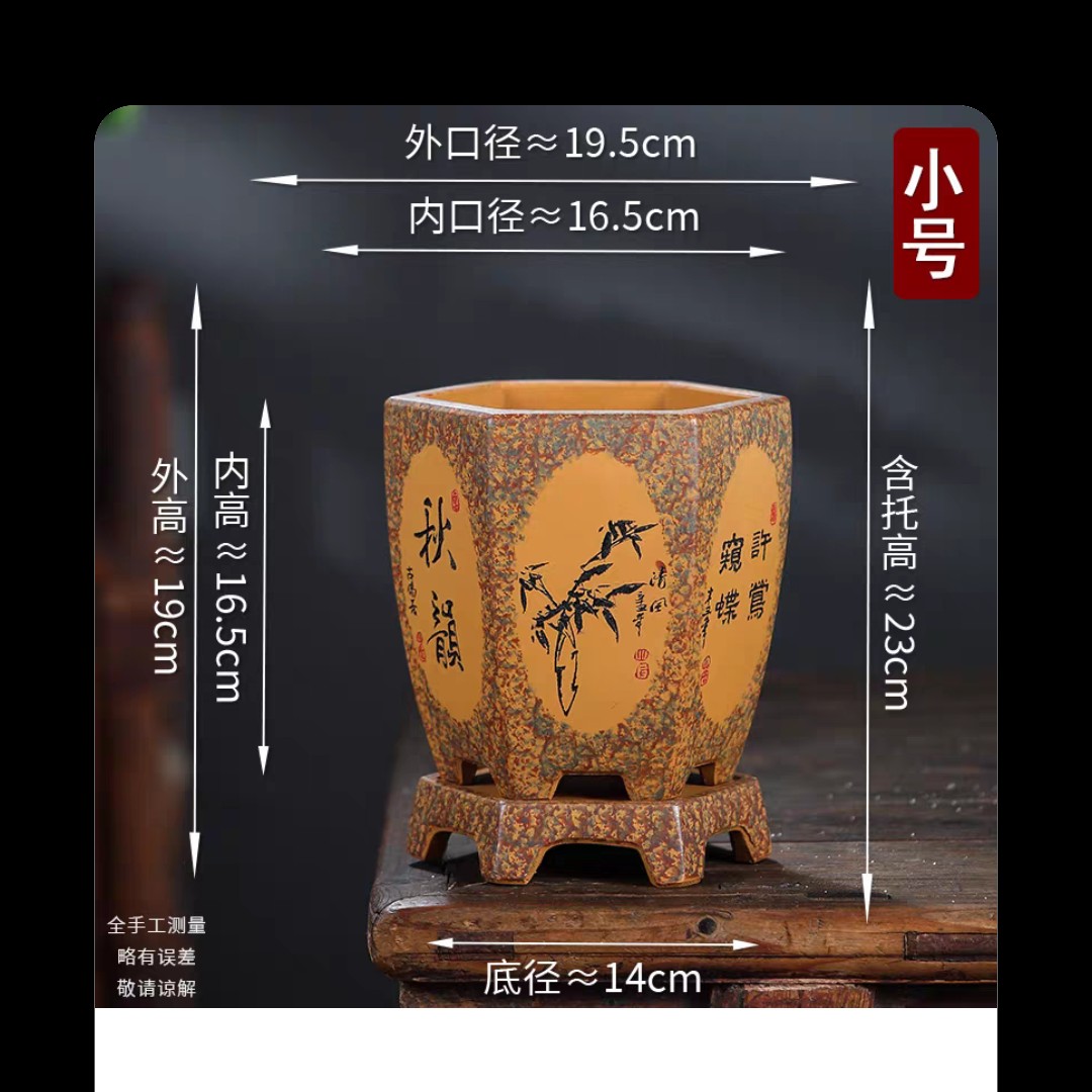 紫砂花盆绿植花卉君子兰花盆景六方形轻奢古典室内桌面