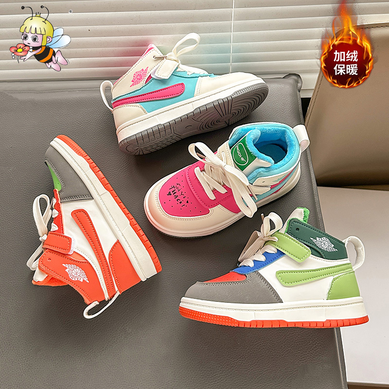 【高帮/低帮】儿童秋冬鸳鸯板鞋男女童2025潮款儿童鞋二棉板鞋9966