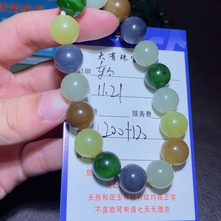 轻***扬和田玉未镶嵌手链