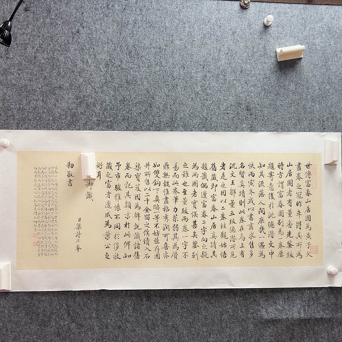 书法wjz老师福利作品