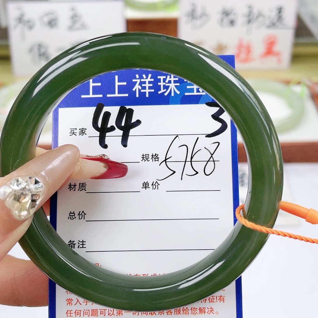 【闪购商品】和田玉手镯未镶嵌