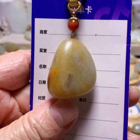 和田玉（白玉）挂件未镶嵌