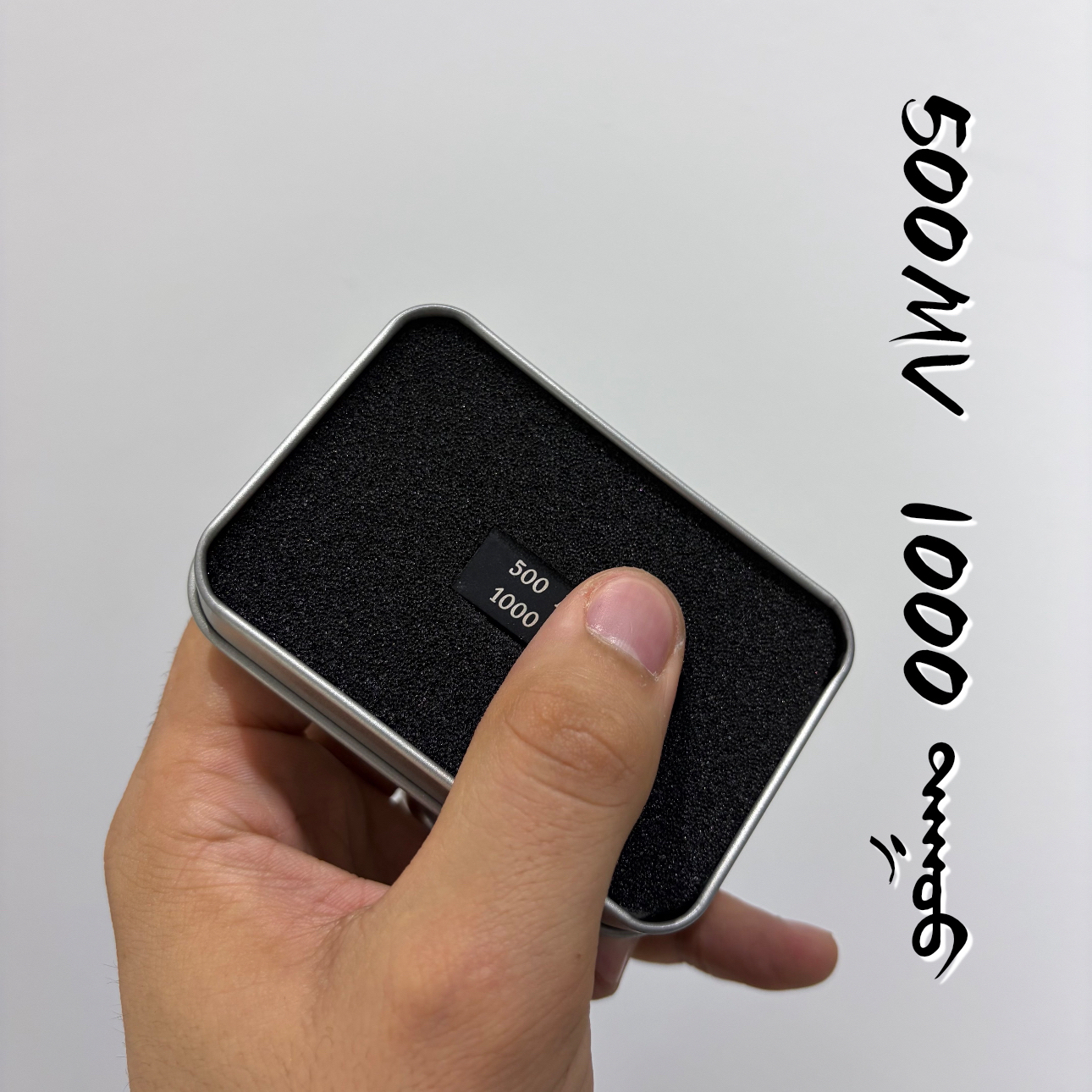 高颜值马口铁盒 1000➕500