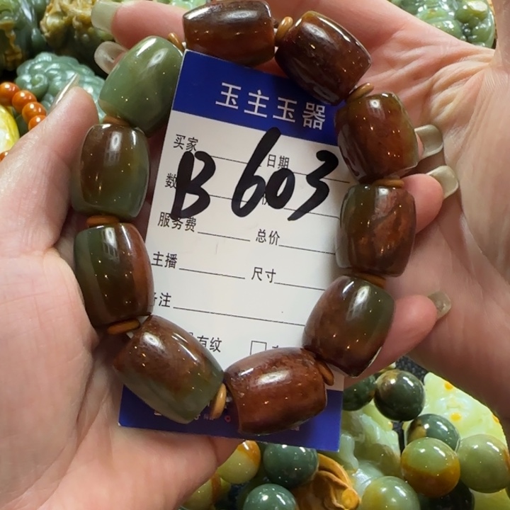 透闪石质玉手串未镶嵌强*.