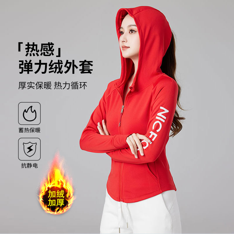 XVRV2025新款连帽外套拉链开衫健身显瘦百搭加绒运动外套