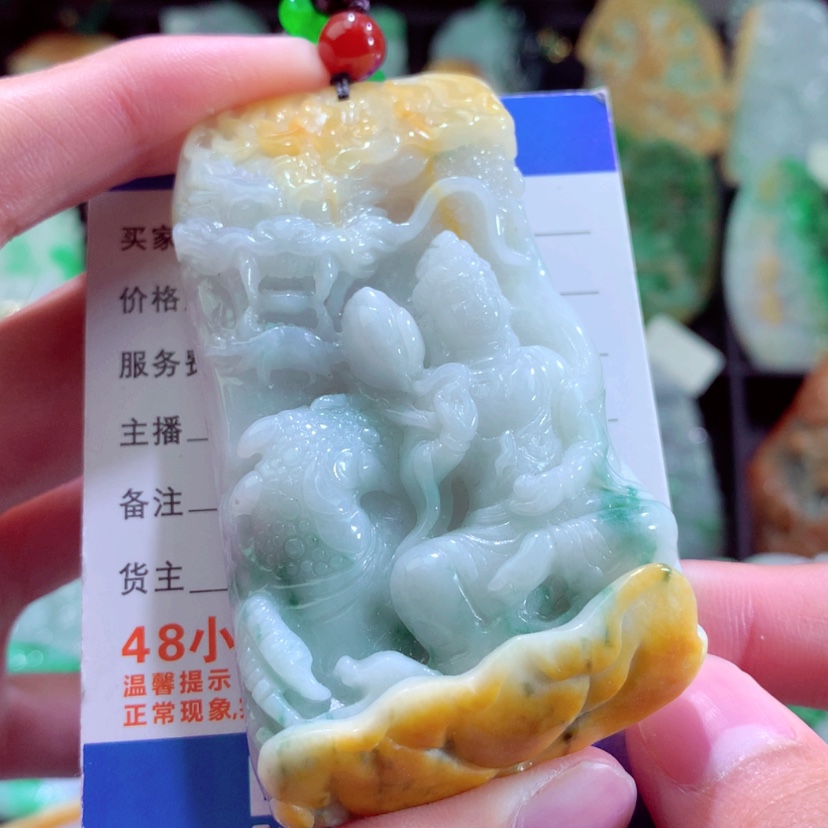 【闪购商品】翡翠颈饰未镶嵌挂件