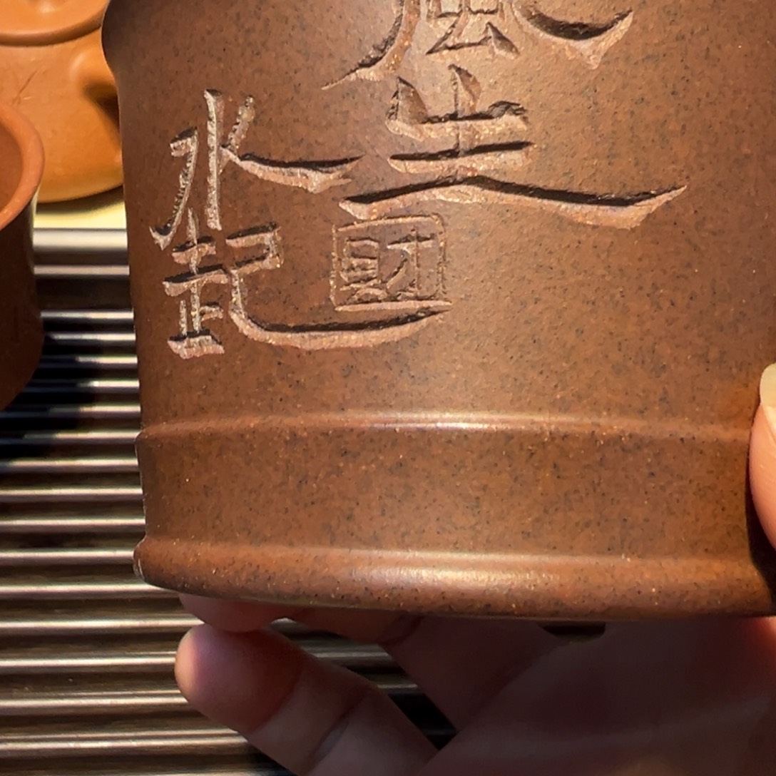 紫砂茶杯杯子杯子杯子杯子杯子