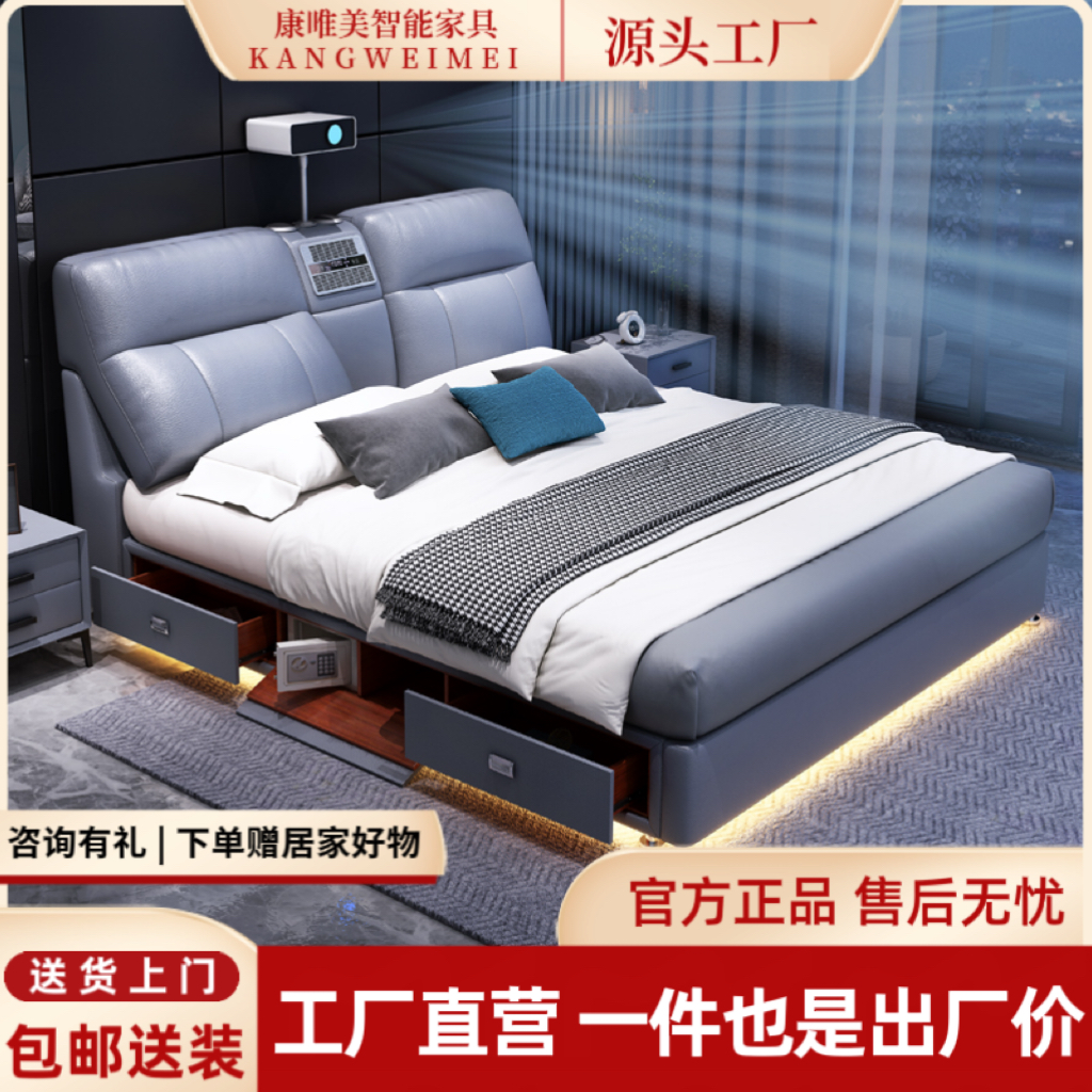 【康唯美】多功能皮床真皮软体床主卧双人小户型现代简约储物婚床