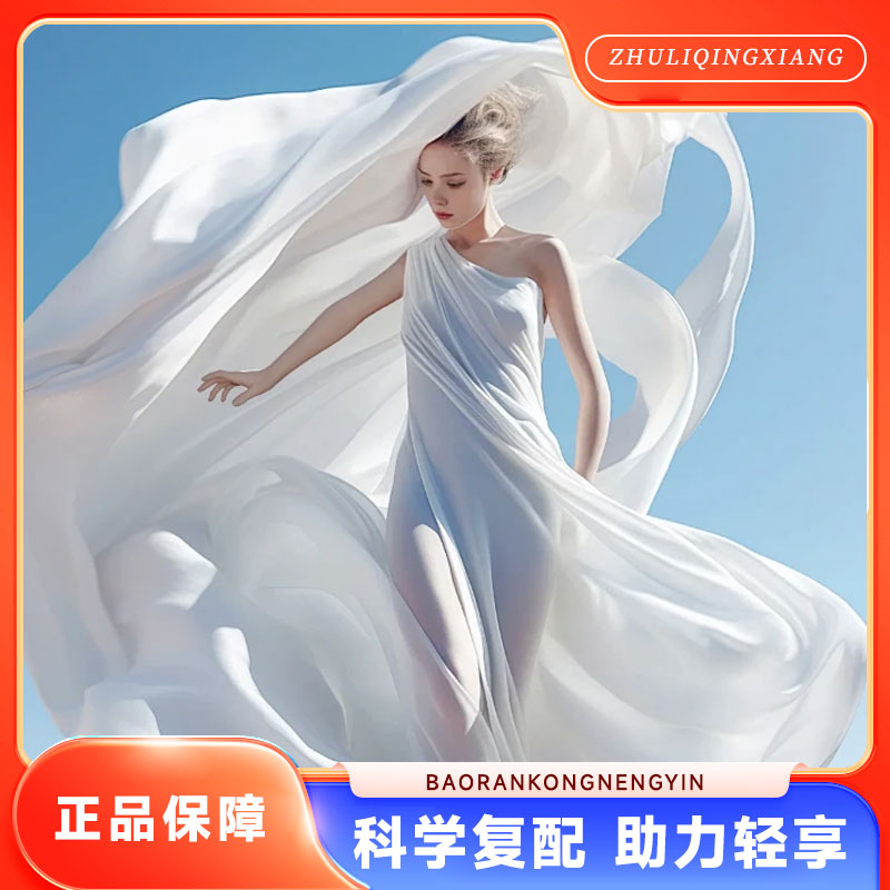 【有试用名额 到手俩盒】 西梅口味纤维饮 300g*2盒 州州-F