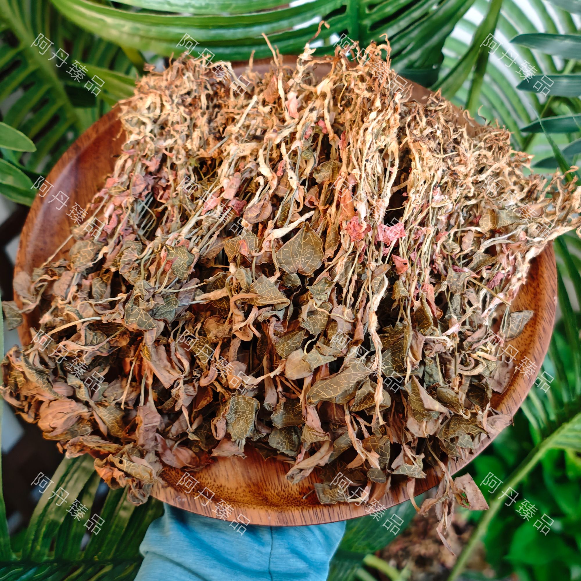 【阿丹臻品】金线莲 农家土特产 可搭配枸杞