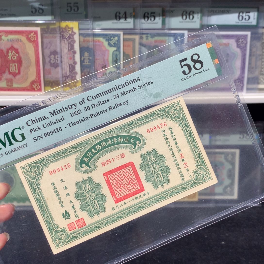 纸币 纸币 纸币 纸币