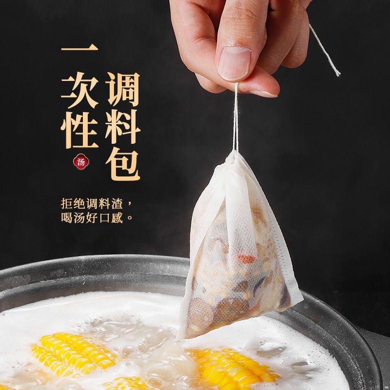 加厚【400只】无纺布袋煲汤隔渣袋卤料包商用沙布调料袋商用茶包袋