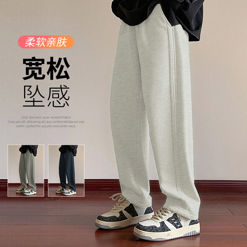 秋冬美式宽松运动透气直筒阔腿裤百搭垂感抽绳休闲裤子25-8133